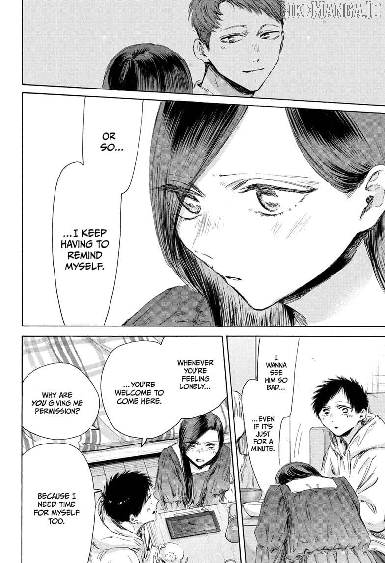 Blue Box, Chapter 207 image 12